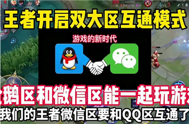 新澳门免费准期期准-2025新澳免费正版大全怎么跨区组队
